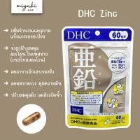ราคา DHC Zinc ซิงค์ สังกะสี ลดสิว ป้องกันสิว ลดหน้ามัน ลดผมขาดหลุดร่วง บำรุงเพศชาย ของแท้จากญี่ปุ่น 亜鉛 (42400772494)