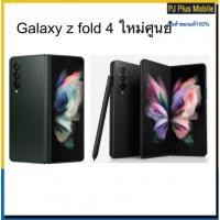 ราคา Galaxy z fold3 ใหม่ศูนย์ประกัน1ปี ram12/256gb (12250340810)