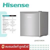 ราคา Hisense ตู้เย็นมินิบาร์ 1.6Q รุ่นRR61D4AD/ ChiQ ตู้เย็น 1.6 คิว ประกันศูนย์ (22234717181)
