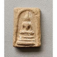ราคา พระสมเด็จเนื้อดินขนาด 2.5 x 3.2 ซ.ม. เก่าไม่ทราบที่ค่ะ (27311063611)