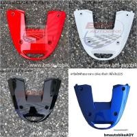 ราคา ฝาปิดท้ายเบาะล่าง CLICK 110 คาร์บู คลิก ตัวเก่า HONDA แฟริ่ง กรอบรถ เฟรมสีรถ (10020597002)