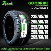 ราคา ยางรถยนต์ ยางซอฟ 295/35/18 265/40/18 235/45/18 255/50/18 265/60/18 GOODRIDE SPORT DS1 ยางใหม่ ปี2023 (1เส้น) ยางซอฟแท้ (24654678434)