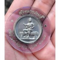 ราคา เหรียญพ่อขุนรามคำแหงมหาราช ครบรอบ 10 ปี มหาวิทยาลัยรามคำแหง ปี 2524 สวยๆ (42107749313)