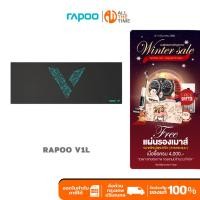 ราคา RAPOO V1L GAMING MOUSE PAD แผ่นรองเม้าส์ แผ่นรองเมาส์เกมมิ่ง (V1L) (28176634697)