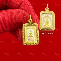 ราคา จี้พระสมเด็จ หลังสมเด็จโต งานกรอบ3K (28073291609)