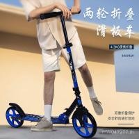 ราคา ใหม่พับเดินแบบพกพาเยาวชนสกู๊ตเตอร์พักผ่อนทํางานผาดโผนรถเมืองสกู๊ตเตอร์สองล้อปรากฏ TWGL (42425199646)