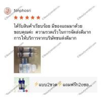 ราคา ♘(1ขวด) กรีนไบโอ ทรีทเม้นท์ Green Bio Super Treatment 250ml. กรีนไบโอ ซุปเปอทรีทเม้นท์ครีม แบบขวด 250มล.♂ (12009836736)