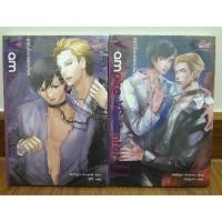 ราคา (ในซีล) นิยายวาย "VAMPIRE VS HUNTER ล่าหัวใจนายแวมไพร์" (2เล่มจบ) โดย Midnight Brownie (1887640710)