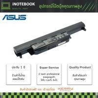 ราคา Asus แบตเตอรี่โน๊ตบุ๊ค ของแท้ Batteryรุ่น A32-K55 A33-K55 A41-K5 Battery Notebook แบตเตอรี่โน๊ตบุ๊ค (สำหรับ ASUS A45VS (5003372212)