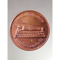 ราคา Antig Sun 1011 เหรียญหลวงพ่อพระนอนจักรสีห์ หลังพระแก้ว พระกาฬ วัดพระนอนจักรศรีวรวิหาร จังหวัดสิงห์บุรี ไม่ทราบปีที่สร้า (28561564073)