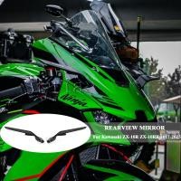 ราคา ZX-10R 2025 รถจักรยานยนต์กระจกมองหลังสําหรับ kawasaki Ninja ZX10R ZX-10RR ZX 10RR 2017-2024 ZX6R ninja400 ปรับหมุนด้านหลังดูกระจก (45601336593)