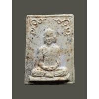 ราคา พระผงรูปเหมือน เจ้าคุณนรฯ วัดเทพศิรินทร์ กทม. ปี2529 (23909060410)