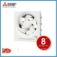 ราคา พัดลมระบายอากาศ เข้า-ออกEX-20RH7T มิตซูบิชิ ขนาด 8 นิ้ว Mitsubishi Electric (5854922583)
