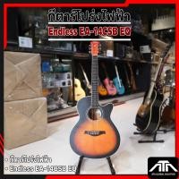 ราคา Endless EA-14CSB EQ กีตาร์โปร่งไฟฟ้า กีต้าร์โปร่ง ไฟฟ้า EA-14CSB (43354944993)