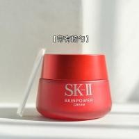 ราคา ขวดทรายเวอร์ชั่นใหม่ ！ sk - ii / sk2 ช่วยให้ครีมแดง 100g ขวดใหญ่เกร็ง rna multiple (20717900127)
