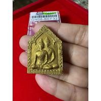 ราคา พระขุนแผนหลวงพ่อสาครวัดหนองกรับ2547 (27008820418)