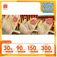 ราคา สร้อยคอทองคำ 1 สลึง ทองตัน มี3ลวดลาย ทนทาน (15546653871)
