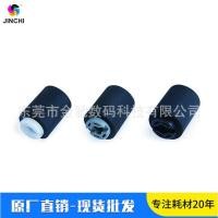 ราคา Kyocera TA4500i 5500i 6500i 8000i 4550ci 7550ci อุปกรณ์เสริมกล่องกระดาษถูล้อกระดาษ (47851887378)