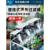 ราคา ร้อนขายตู้ปลากรองปั๊มน้ําหมุนเวียนออกซิเจน-สูบบุหรี่ ทั้งหมด-ใน-หนึ่ง ตู้ปลาขนาดเล็กติดผนังขนาดเล็กสามในหนึ่งประเภทน้ําตก (46402900435)