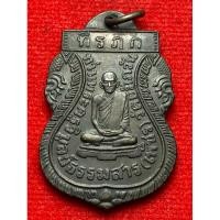 ราคา หลวงพ่อเพ็ชร วัดอัมภวัน เกาะพงัน ( NNN ) หลวงพ่อเพชร (27080529643)