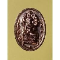 ราคา พระนาคปรกหลวงพ่อจ้อยวัดหนองน้ำเขียว โค้ดนะ ปี38 จ.ชลบุรี (24502537383)