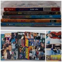 ราคา หนังสือเพลงเก่า เพลงฮิตเพลงดังในอดีต HOT HIT พร้อมคอร์กีต้าร์ < หนังสือเพลงมือสอง สภาพดี > (28375946849)