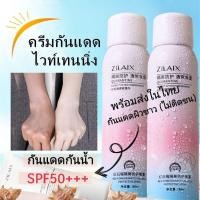 ราคา (B22)(ส่งด่วน | ของแท้ ) สเปรย์กันแดดผิวขาว M'AYCREATE SPF50+++ (กันน้ำ ไม่ขาววอก กลิ่นหอม) กันแดดผิวขาว (27461012813)