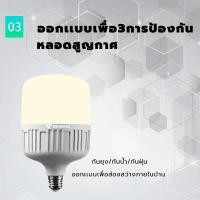 ราคา หลอดไฟLED BIGBOSS หลอดไฟจัมโบ้ หลอดไฟทรงกระบอกไฟตลาดนัดไฟกลางคืน หลอดไฟประหยัดไฟ (6045567762)