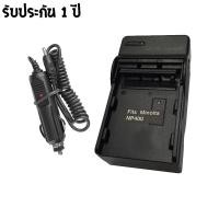 ราคา เเท่นชาร์จกล้อง CHARGER Konica Minolta NP400 พร้อมสายชาร์จ (17131045890)