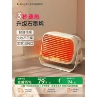 ราคา Bear Heater Desktop Heater เครื่องทําความร้อนไฟฟ้าขนาดเล็ก Home Office Little Sun Winter Handy Tool ประหยัดพลังงาน (43375326553)