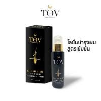 ราคา สเปรย์ปลูกผมเร่งผมยาว (41824961317)