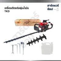 ราคา TOKIDA เครื่องตัดหญ้าสะพายหลัง 4 จังหวะ ตัดหญ้าน้ำมัน รุ่น TKD-35 (42926997490)