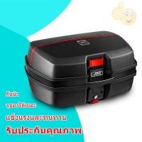 ราคา พร้อมส่ง กล่องท้ายเบาะรถมอเตอร์ไซค์เอนกประสงค์ รุ่น JDR-698 ดำ (45 ลิตร) (10754759343)