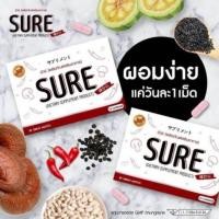 ราคา SURE ชัวร์ผลิตภัณฑ์ลดน้ำหนัก (4502220810)