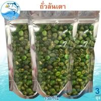 ราคา ถั่วลันเตาทอด 130กรัม 3ถุง ถั่ว ถั่วลันเตา ถั่วลันเตาอบ เม็ดถั่วลันเตา ถั่วลันเตากรอบ ถั่วทอด (29251407930)