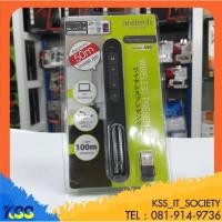 ราคา Anitech A90 Laser Pointer เลเซอร์พอยเตอร์(สินค้ารับประกัน2ปี)เคลมพร้อมกล่องสินค้า (5962015775)