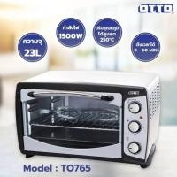 ราคา OTTO เตาอบไฟฟ้า ขนาดเล็ก รุ่น TO765 ขนาด 23ลิตร ร้อนเร็วมาก สุกเร็ว ใช้ปิ้ง ย่างและอบได้ รับประกันศูนย์ 1ปี (24102700750)