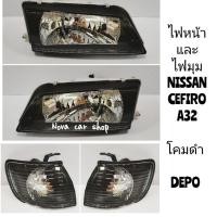 ราคา ไฟหน้า​ พร้อมไฟมุม​ NISSAN​ CEFIRO​ A32​ โคมดำ​ DEPO (27350558516)