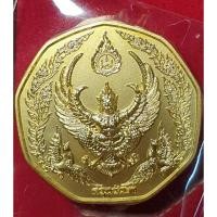 ราคา เหรียญพญาครุฑเนื้อกะไหล่ทอง 1องค์ เหรียญที่ระลึกกองกฐิน ปี2561 พระอาจารย์วราห์ วัดโพธิทอง บางมด ปลุกเสกพร้อมคณะ (4181279404)