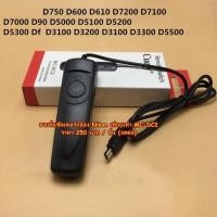 ราคา สายลั่นชัตเตอร์ Nikon เทียบเท่า MC-DC2 D750 D780 D7500 D7200 D7100 D7000 D5100 D5200 D5300 D5500 D5600 (6467567698)