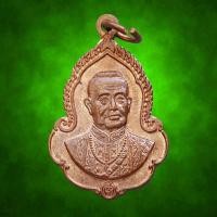 ราคา เหรียญรัชกาลที่ 1 หลัง พระแก้วมรกต วัดสุทัศน์ สมโภชกรุงรัตนโกสินทร์ 200 ปี พ.ศ.2525 (48751924141)