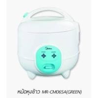 ราคา หม้อหุงข้าว 0.6 ลิตร รุ่น MR-CM06SA – Green (18186683083)