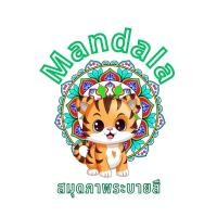 ราคา สมุดภาพระบายสี Mandala Version สัตว์ ขนาด A4 1 เล่มมี 30 ลาย (42111472652)
