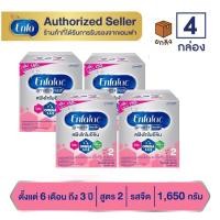 ราคา (ยกลัง)Enfalac S+ สูตร 2 นมผงดัดแปรงสำหรับทารกและเด็กเล็ก สำหรับช่วงวัยที่ 2 ขนาด 1650 กรัม (4กล่อง)MG (28257171326)