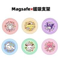 ราคา magnetic phone stand griptok Magsafe ที่วางโทรศัพท์แม่เหล็กที่แข็งแกร่งซิลิโคนที่วางแม่เหล็กถุงลมนิรภัยแบบพับเก็บได้ Hello Kitty Hello Kitty Hello Kitty (48352076924)