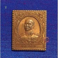 ราคา เหรียญแสตมป์ ร.5 รุ่นผ้าป่า หลวาพ่อลำใย วัดทุ่งลาดหญ้า จ.กาญจนบุรี ตอกโค๊ต ด (26912929073)