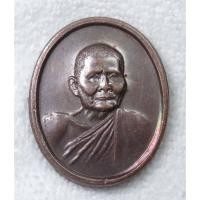 ราคา เหรียญหลวงปู่แหวน ครบรอบ 100 ปี วัดดอยแม่ปั๋ง จ.เชียงใหม่ ปี 2430-2530 (43911192514)