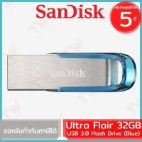 ราคา SanDisk Ultra Flair USB 3.0 Flash Drive 32GB (ฺBlue สีน้ำเงิน) ของแท้ ประกันศูนย์ 5ปี (17859946351)