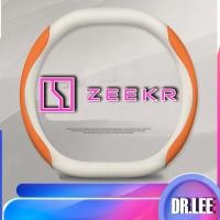 ราคา [ พร้อม ] ฝาครอบพวงมาลัย ZEEKR 009 ฝาครอบแฮนด์บางพิเศษกันลื่น ZEEKR X RYN8 (44000885365)