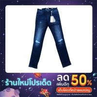 ราคา Wrangler กางเกงยีนส์ ผู้หญิง รุ่น ALEC WR W120Y101 เอวต่ำสกินนี่ สีเข้มแต่งขาดช่วงเข่า (20507967344)